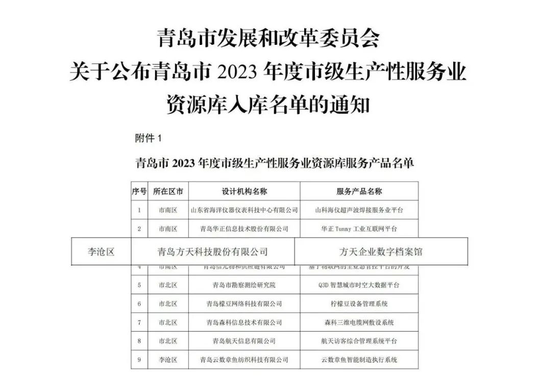 凯发K8国际首页,凯发k8娱乐平台,K8凯发·国际官方网站股份.jpg