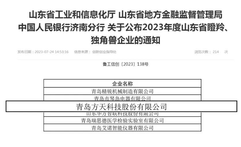 凯发K8国际首页,凯发k8娱乐平台,K8凯发·国际官方网站股份.jpg