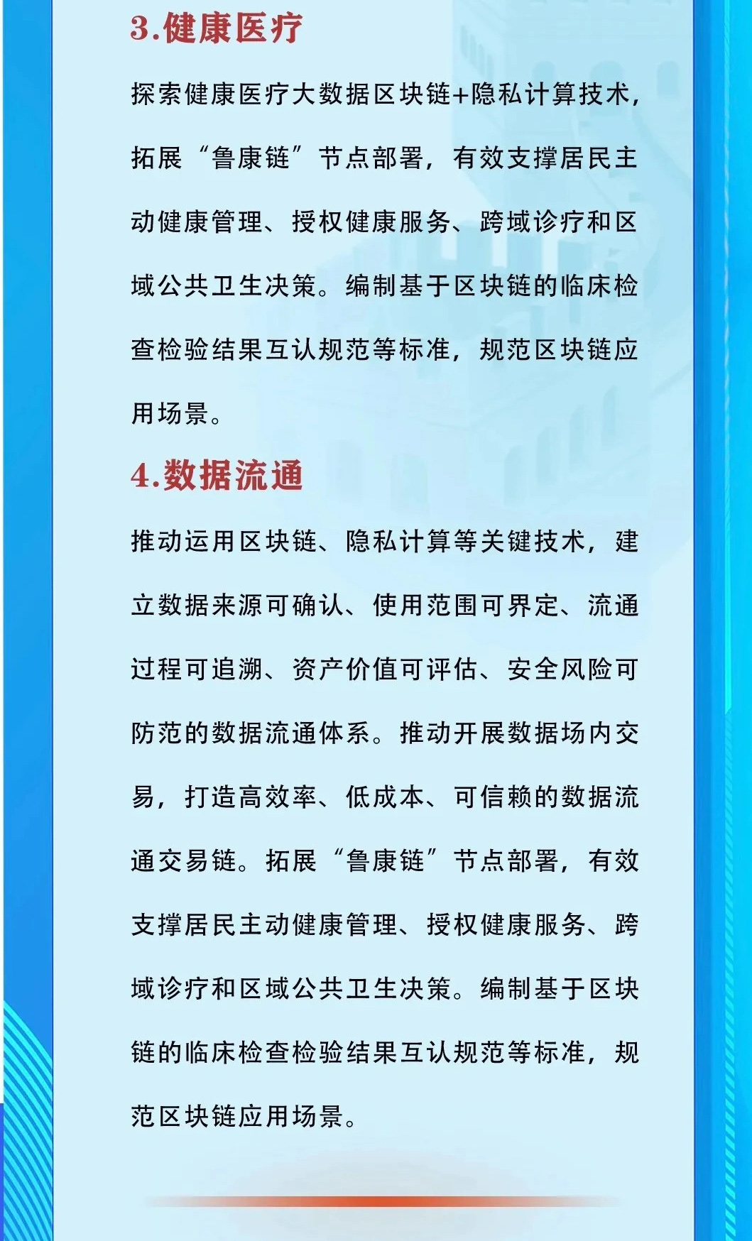 微信图片编辑2_20240329091451_04.jpg