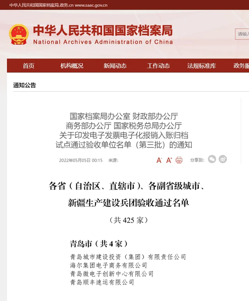 凯发K8国际首页,凯发k8娱乐平台,K8凯发·国际官方网站档案：稳健前行，铸就行业新典范